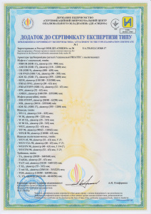 ФРИАТЕК 3917_0002