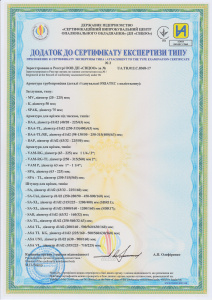 ФРИАТЕК 3917_0003