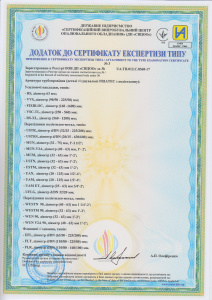 ФРИАТЕК 3917_0004 (1)